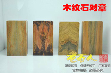 寿山对章优惠全攻略 一淘网返利助力精工收藏