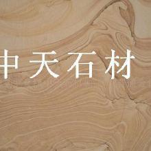 黄砂岩木纹石价格与批发全解析 如何选择优质厂家